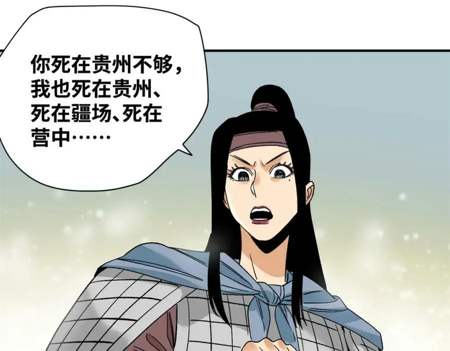 239 神药除灾31