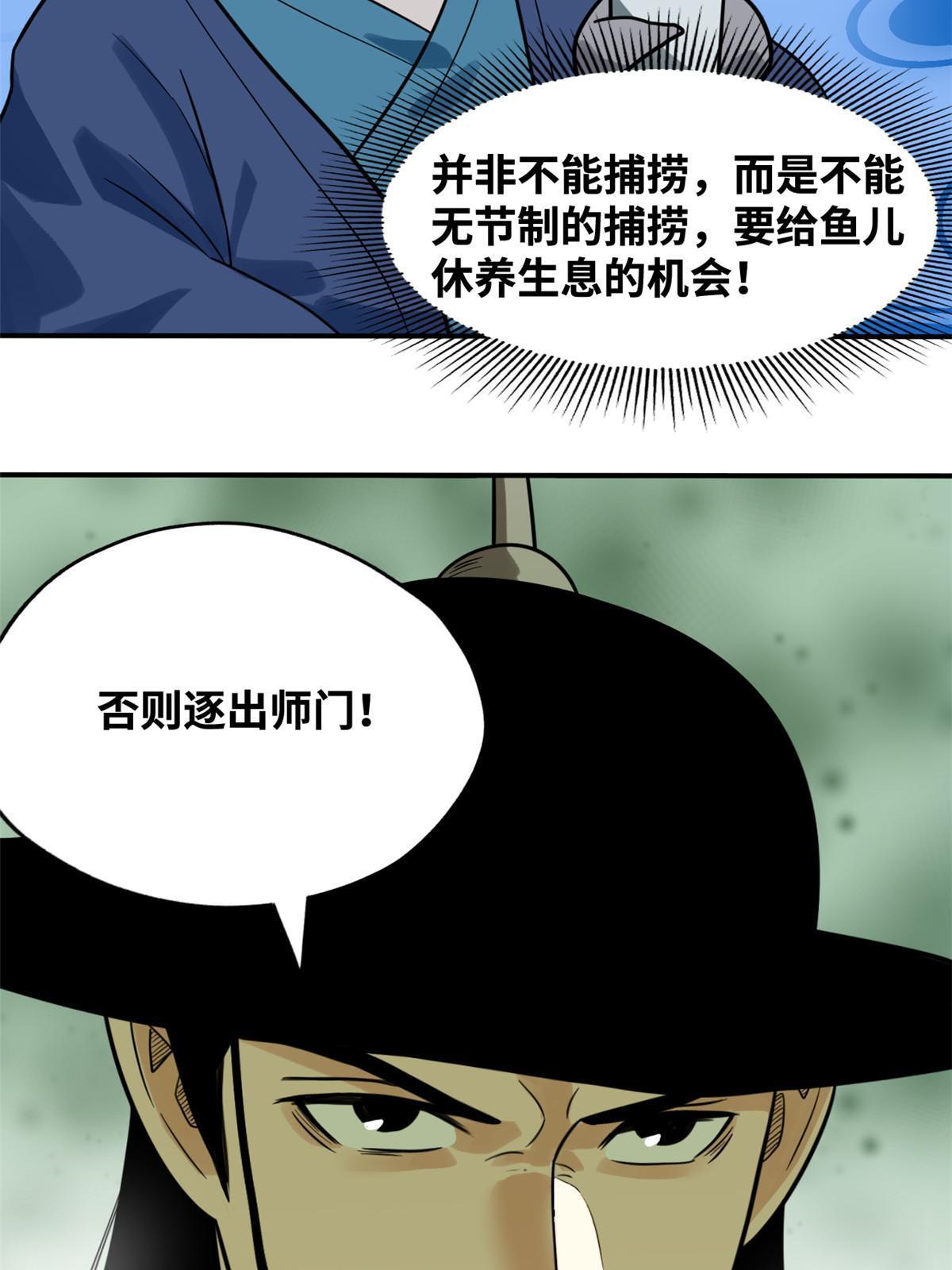 189 捕鲸39