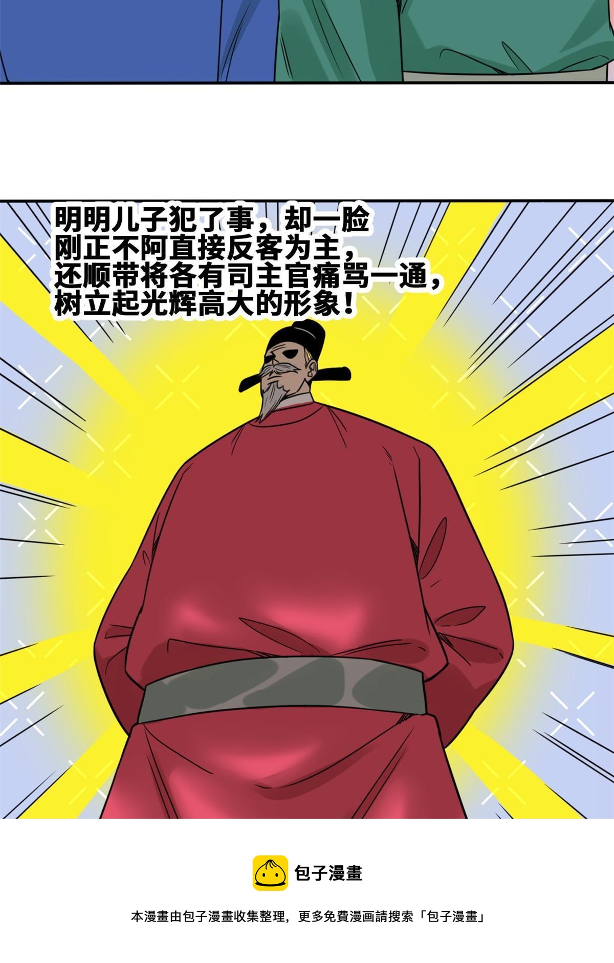 157 一喷成名40