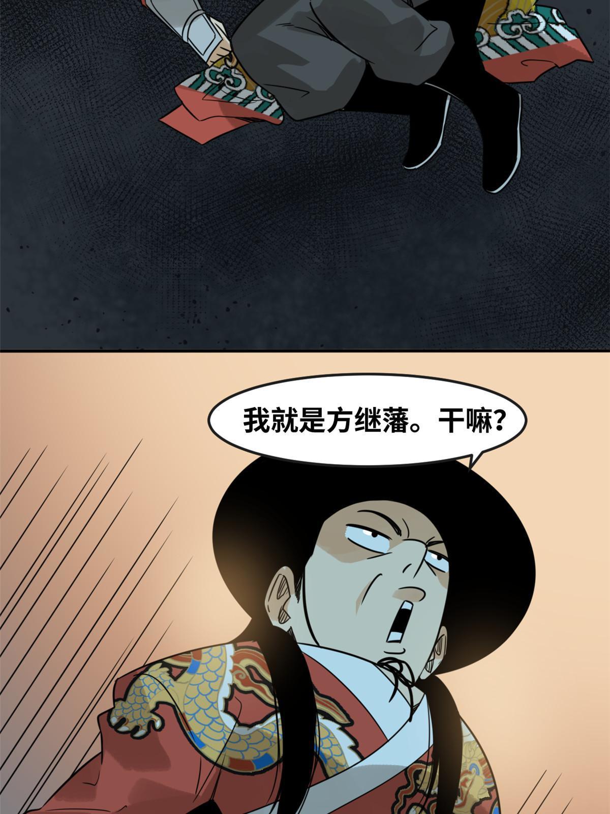 176 原来是粉丝25