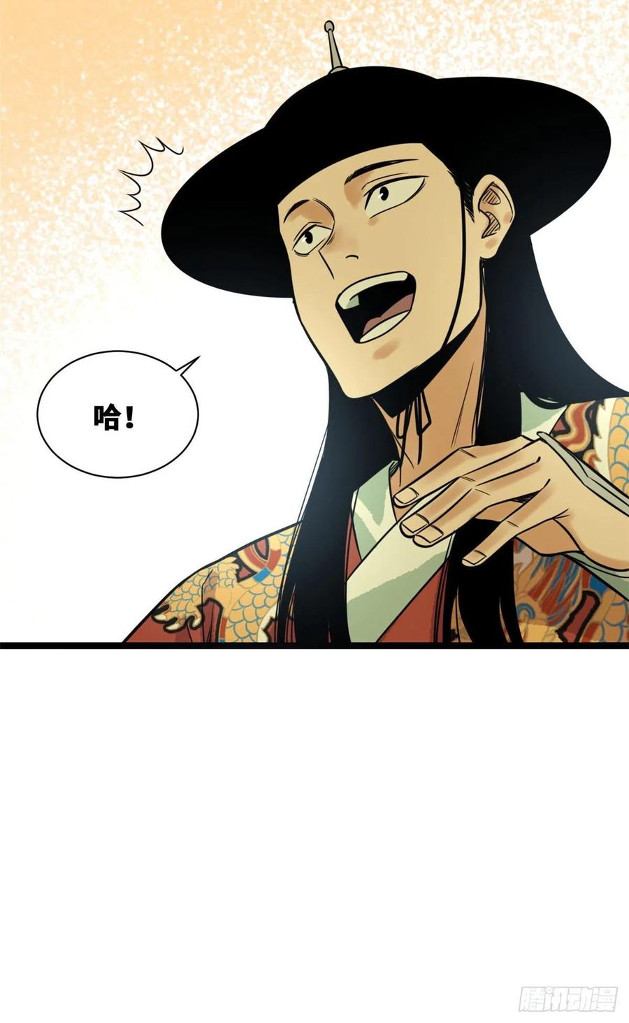 第87话 宫斗我在行5