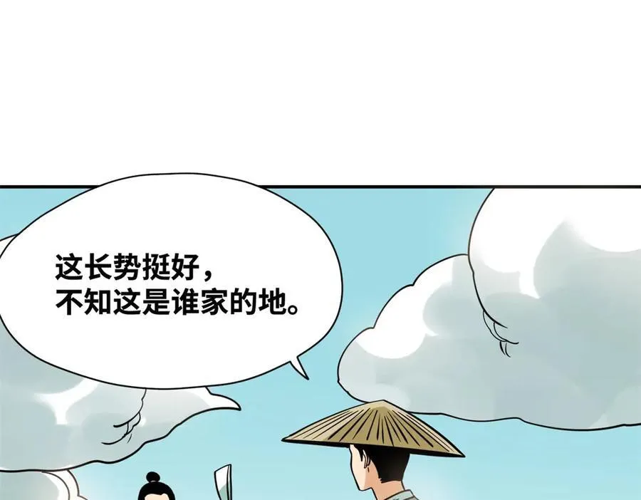 310 暗访22