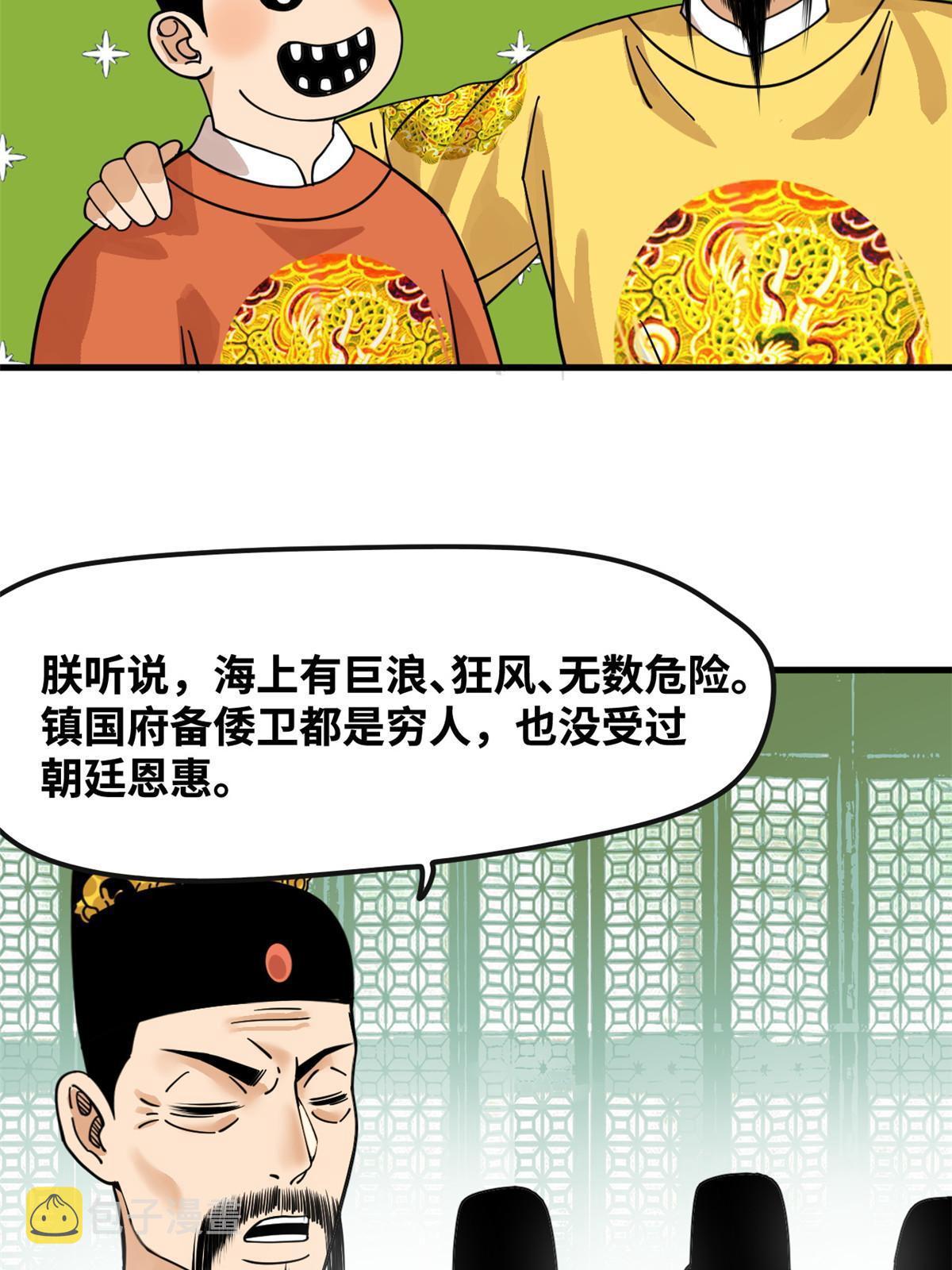 194 鲸鱼带来的震撼28