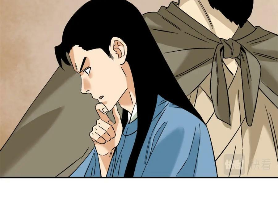249 平叛19