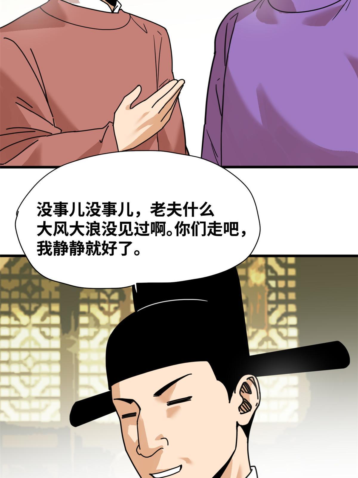 204 王不仕气炸5