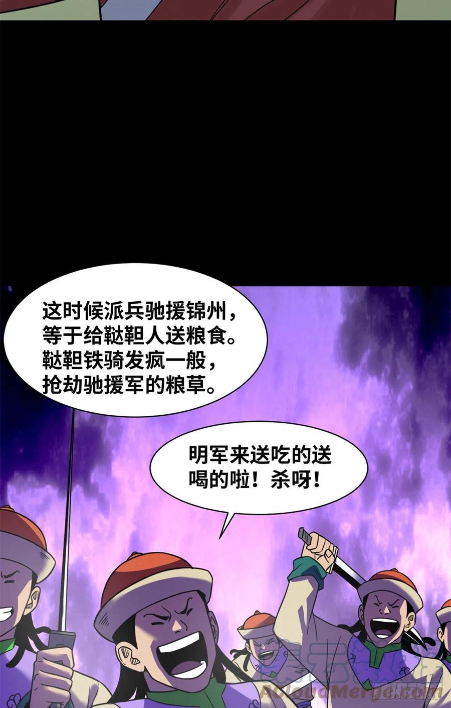 117 坚守城池39