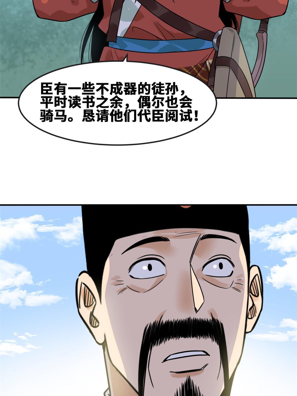 167 阅军壮国威49