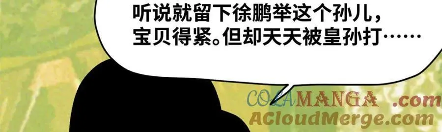 306 幼儿园放假69