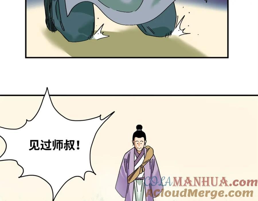 262 射箭天才24