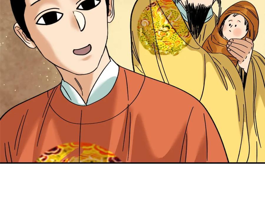 256 大明奢侈品的打开方式10