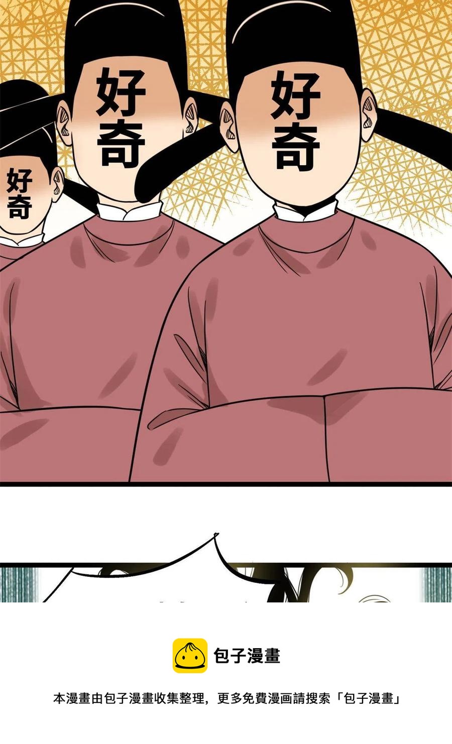 137 下西洋16