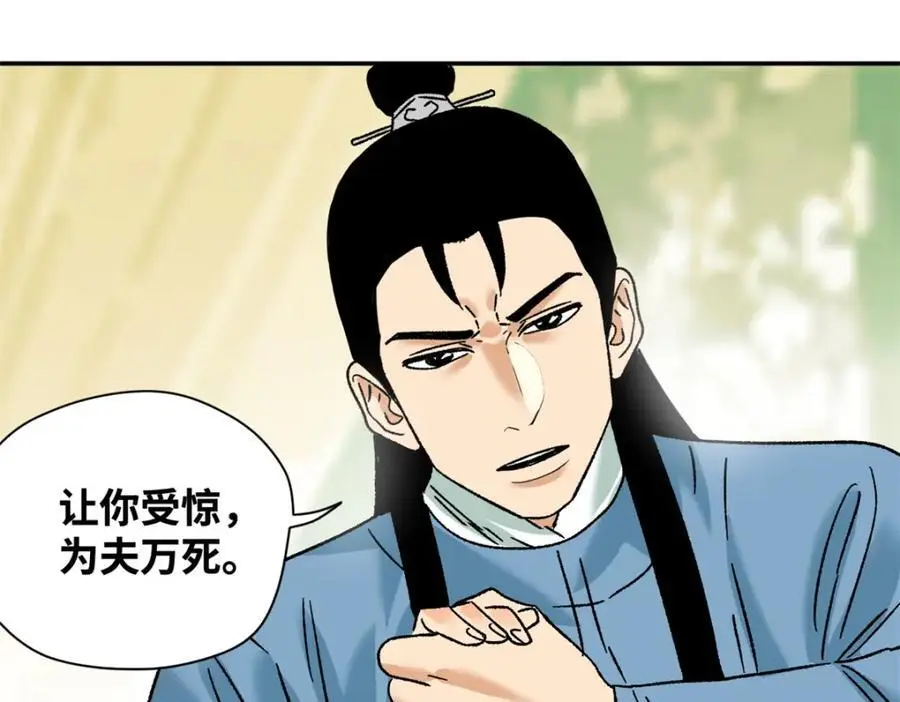 274 公主要生了5
