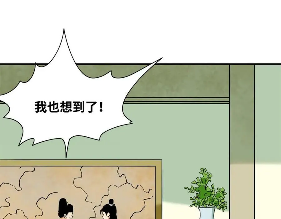240 模拟打仗11