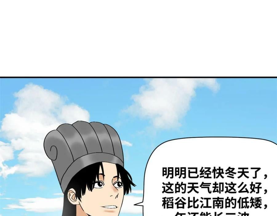 247 如何快速跟土著打成一片6
