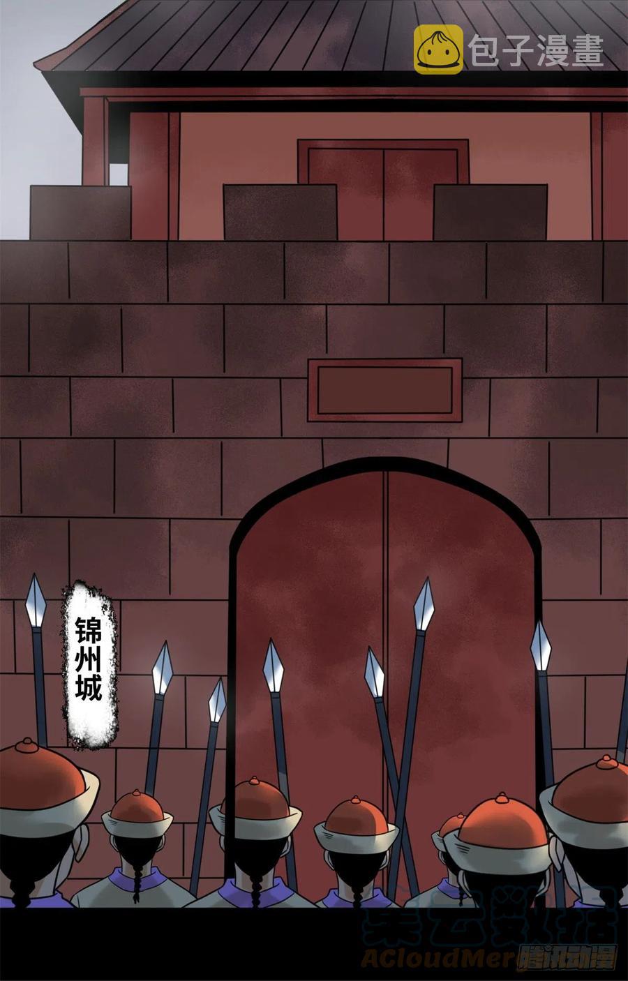 116 攻城还是退兵？30