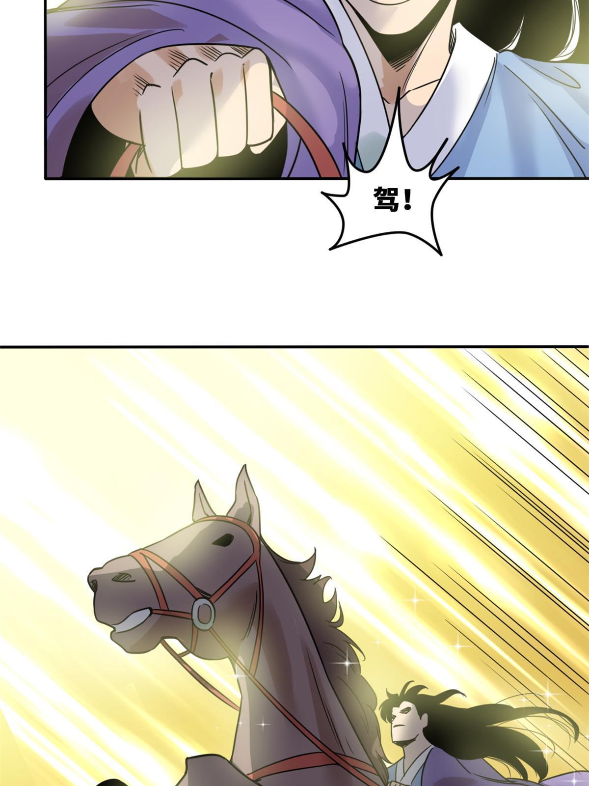 168 西山书院声名大噪14