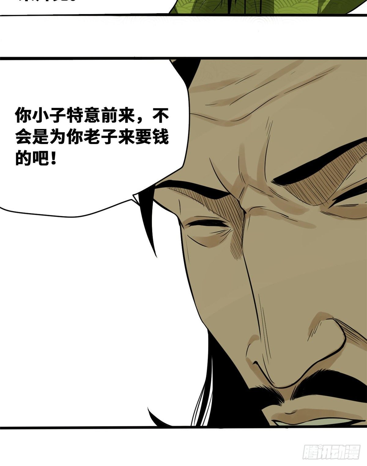第30话 无烟煤25