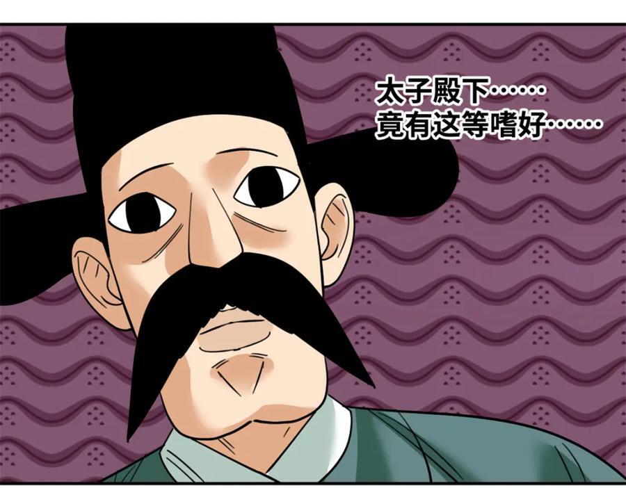 272 大获全胜34