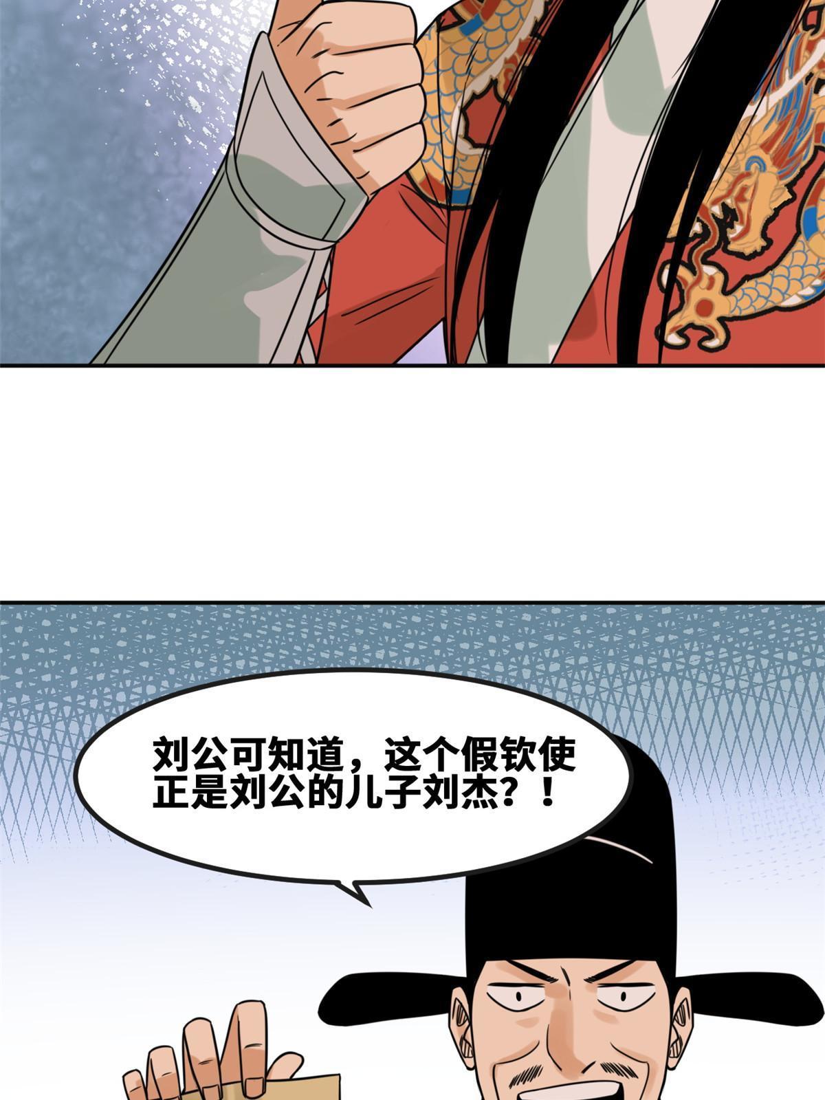 157 一喷成名26