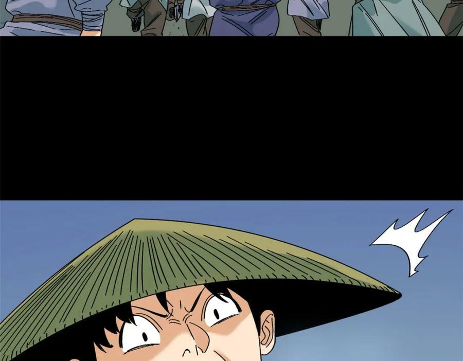 245 老方骂皇帝18