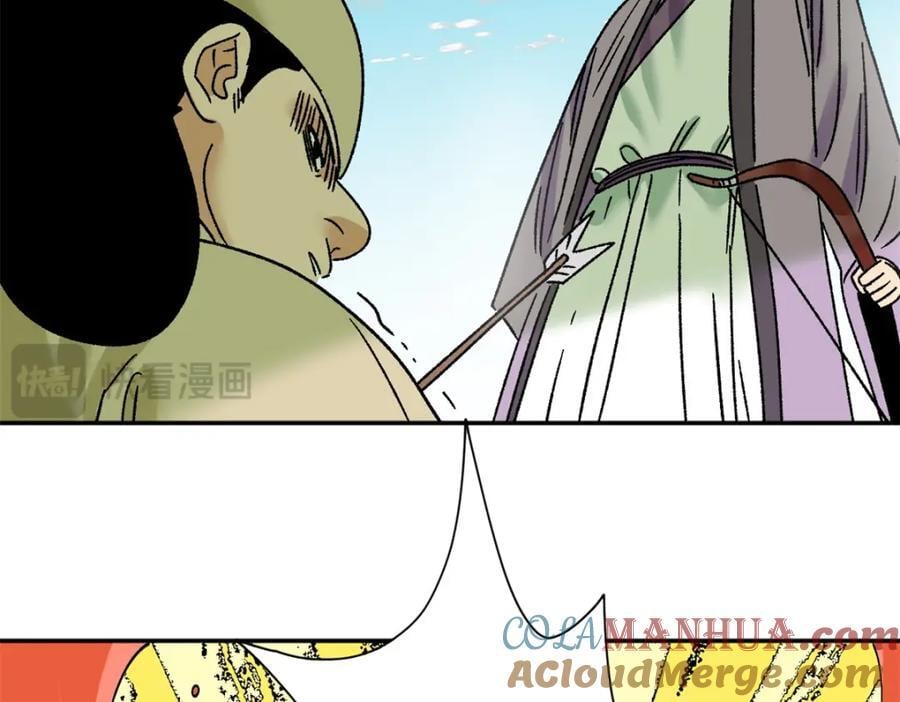 265 断子绝孙箭76