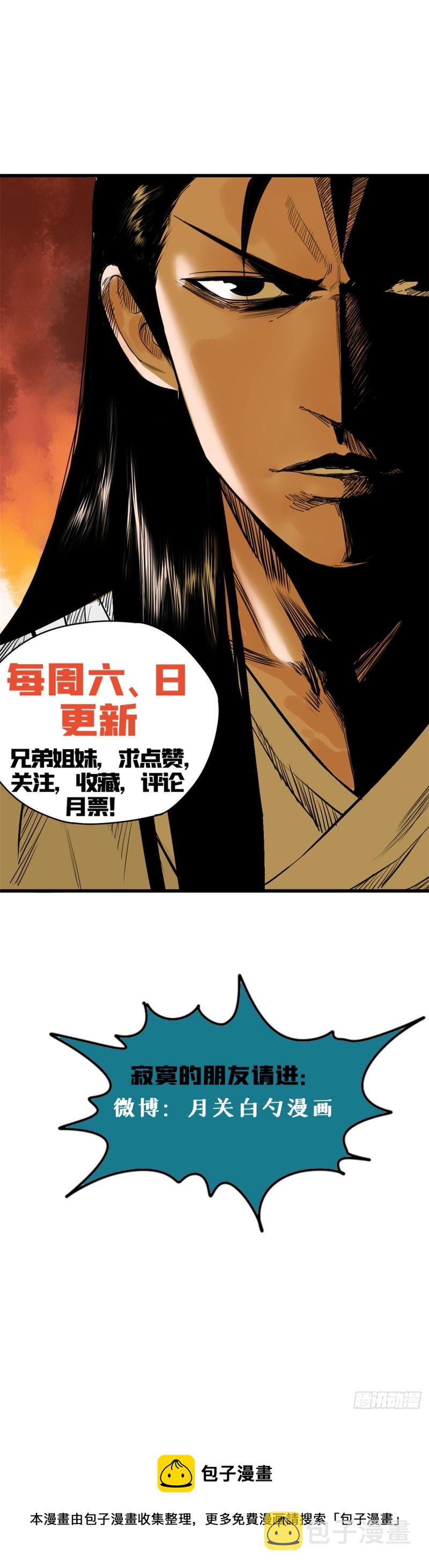 第84话 祈雨邀功45