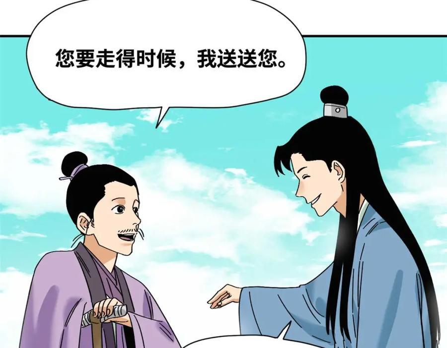 261 腿残心不残30