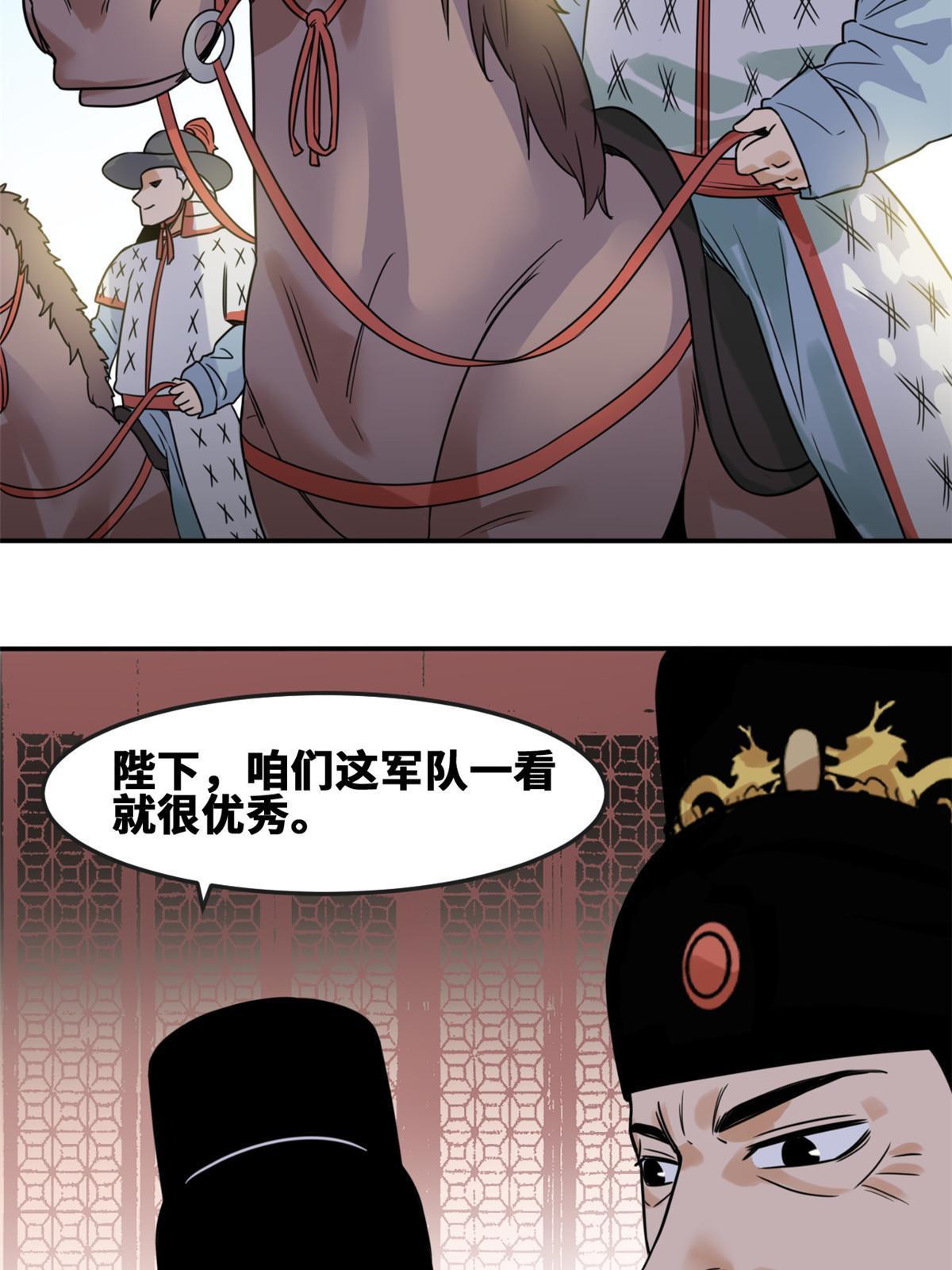 167 阅军壮国威29