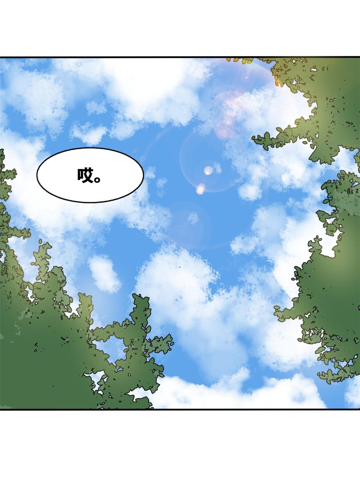 155 朝鲜来的奏疏2