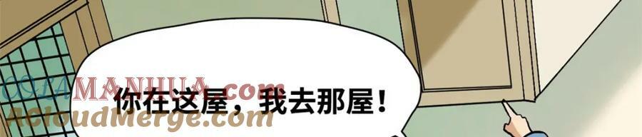 243 电报机雏形44