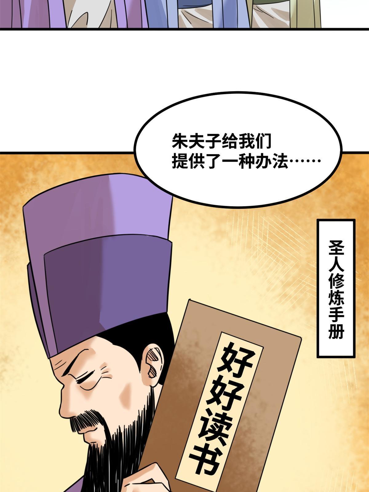 201 新学大胜34