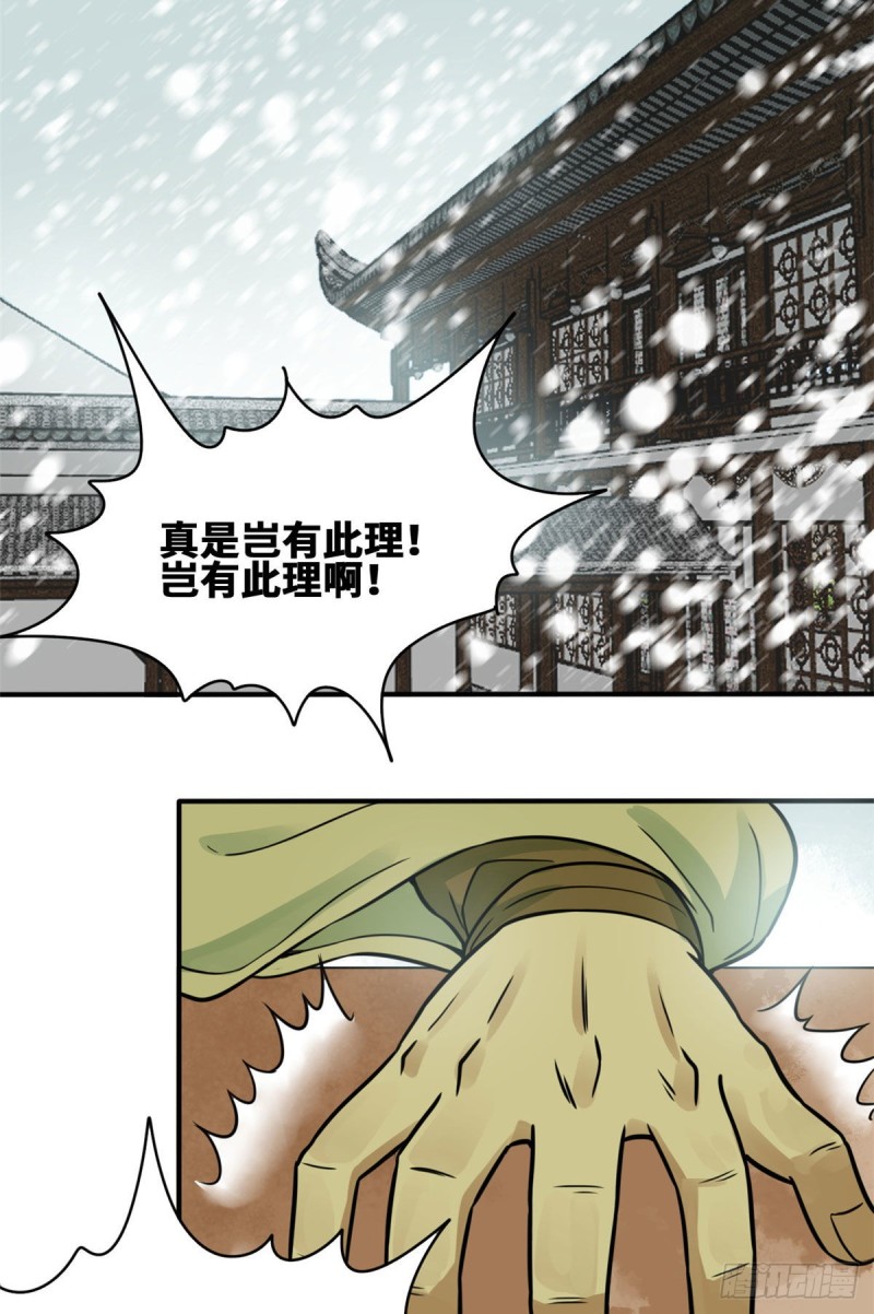 第58话 考完了11