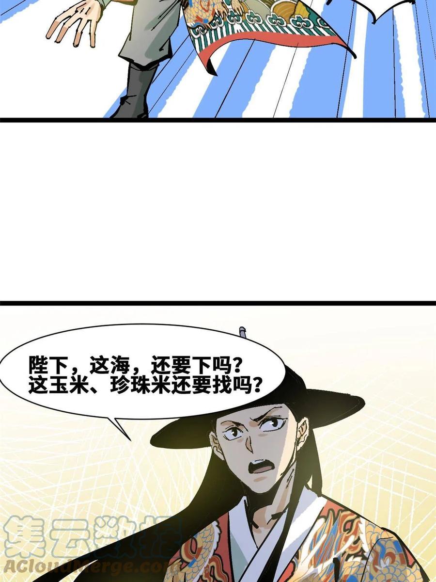 138 海图资料去哪了？33