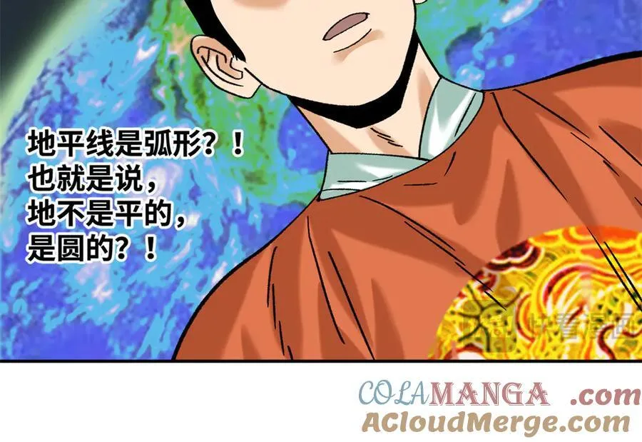 318 太子发论文33