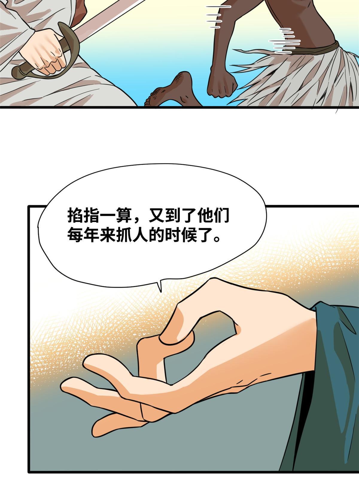 196 木骨都束10