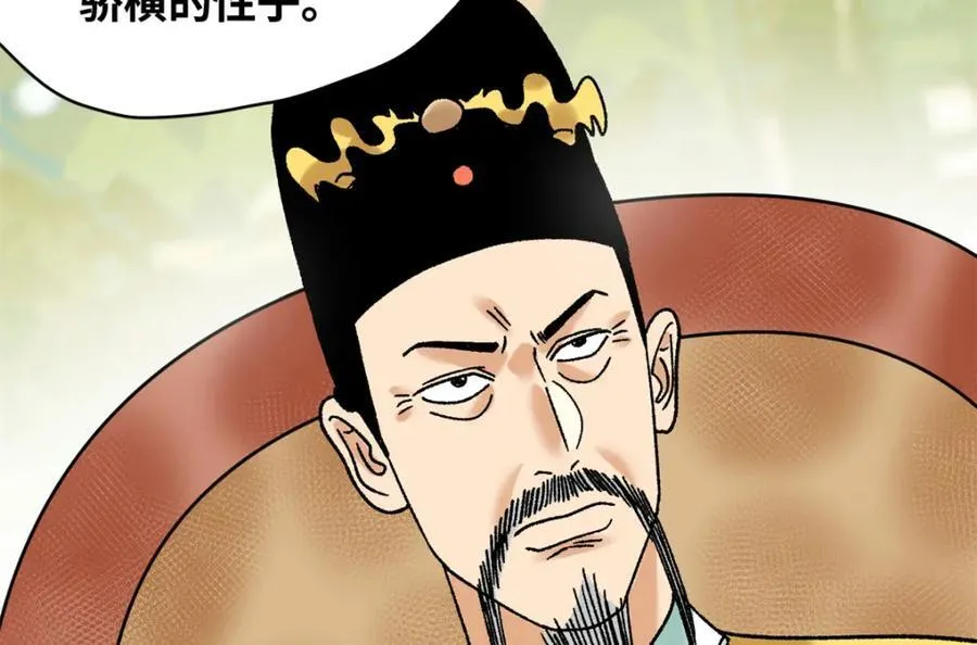 305 古代幼儿园开张55