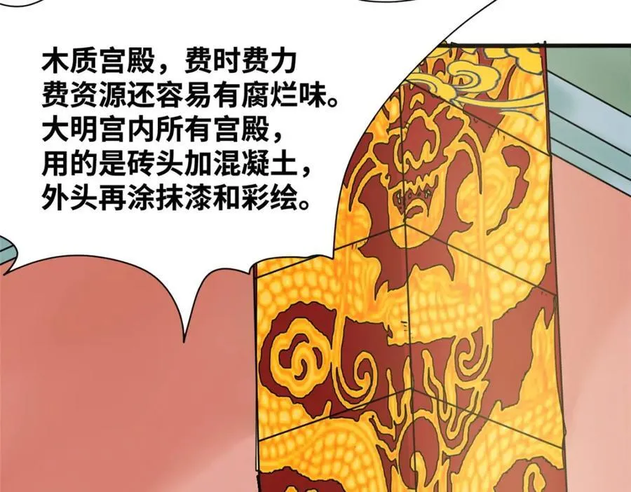 296 验收新房58