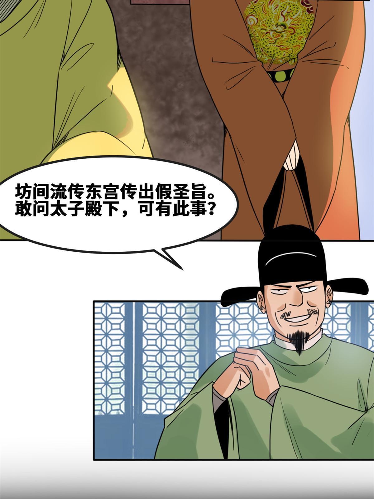 157 一喷成名8