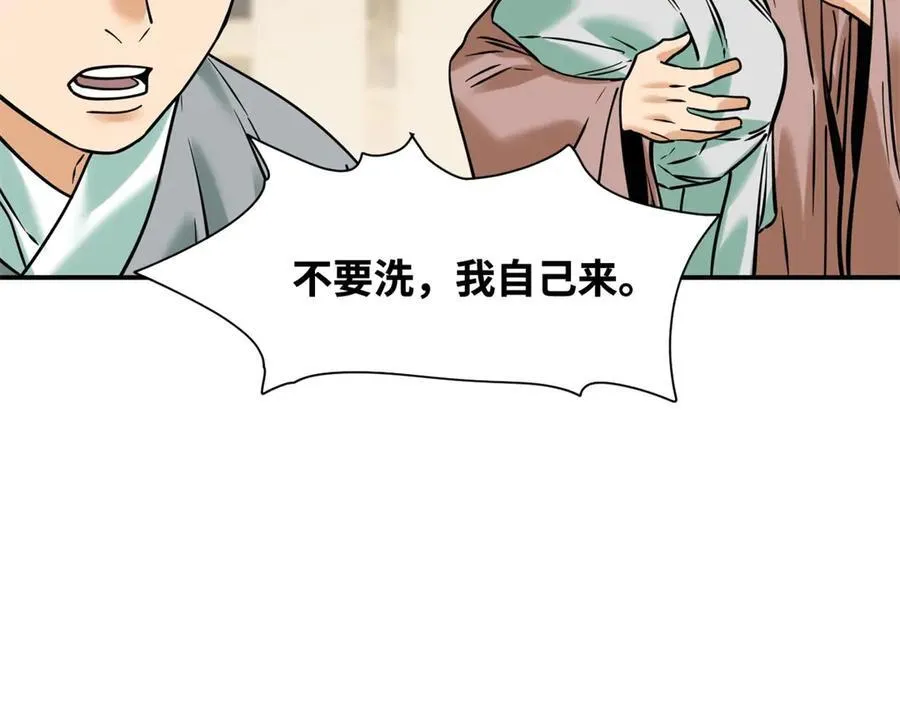 310 暗访34