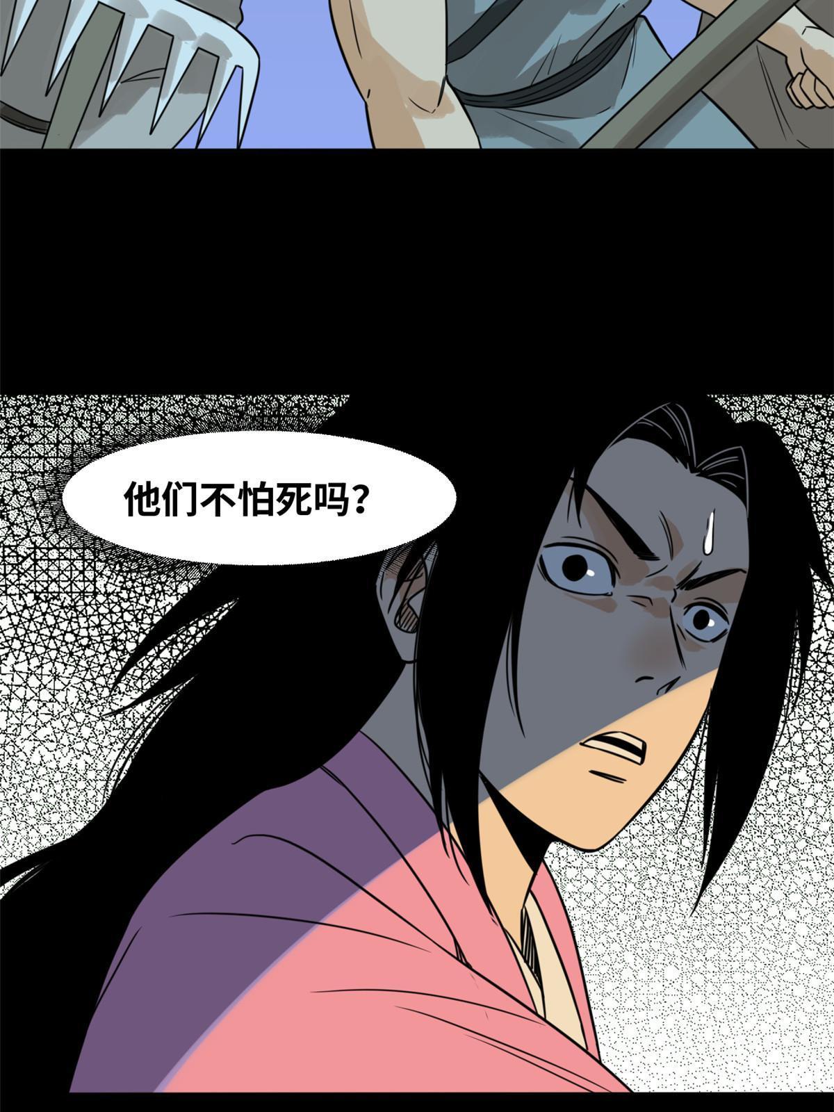 176 原来是粉丝11