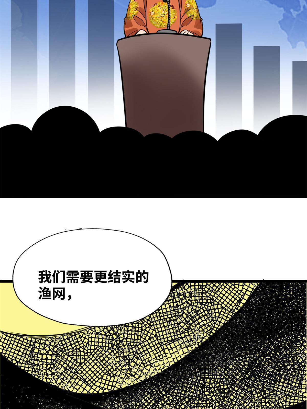 188 温水煮青蛙26