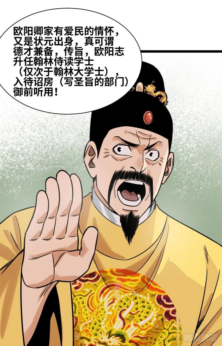 123 一飞中天35