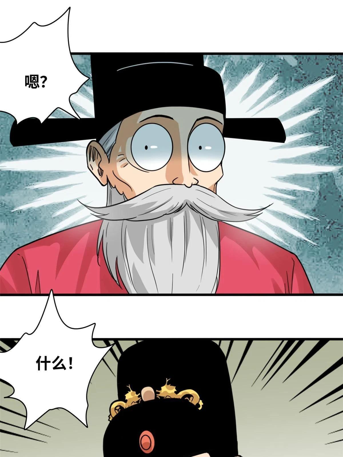 219 被鞑靼记恨20