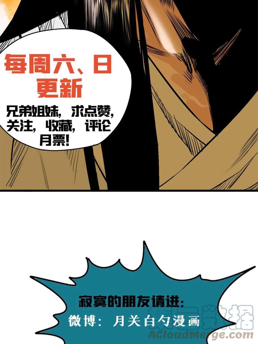 142 船队折了45