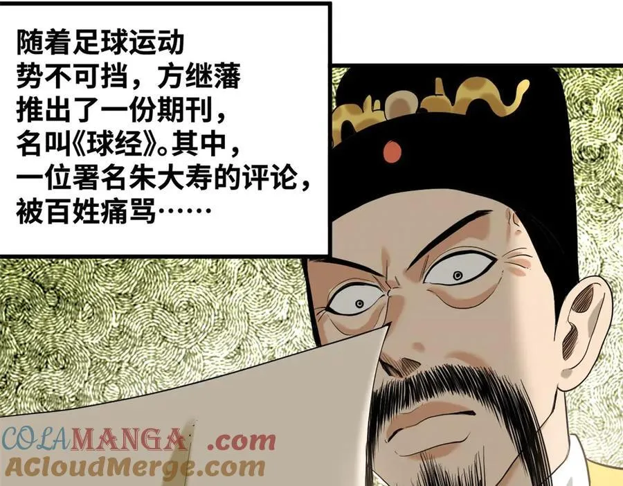 323 皇上现场观赛9