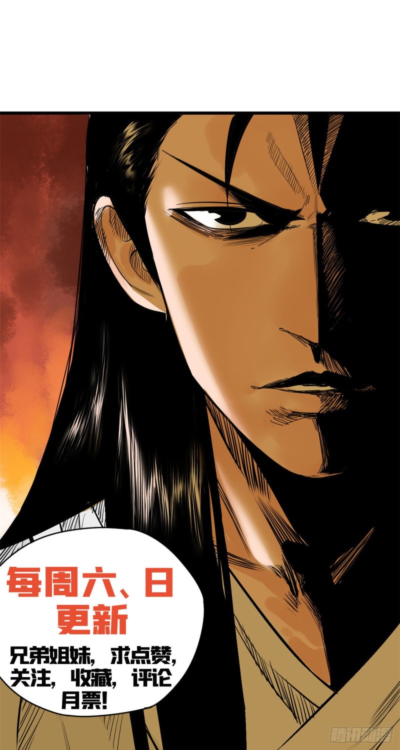 第85话 产量翻倍？47