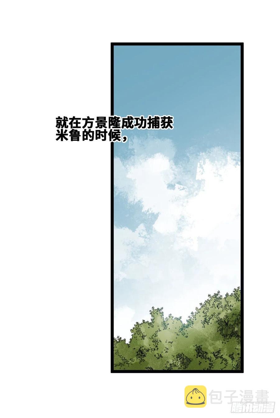 103 太子的分析1