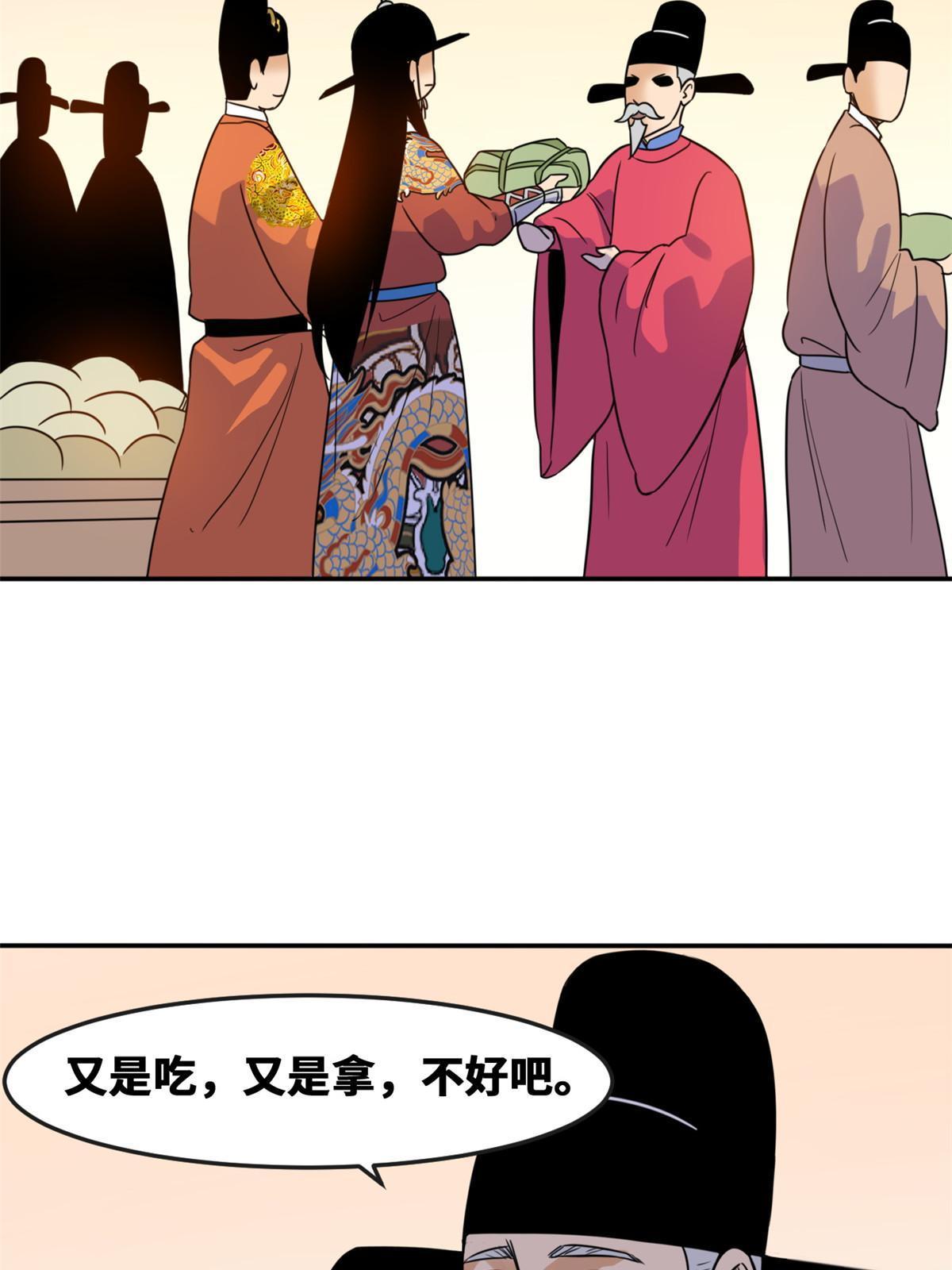 167 阅军壮国威3
