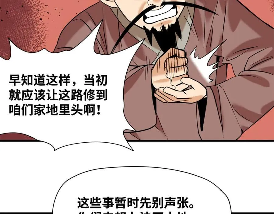 325 新路的好处46