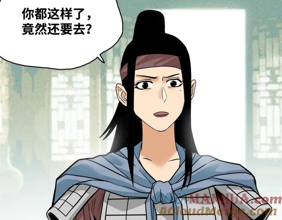 238 老爹的苦心60